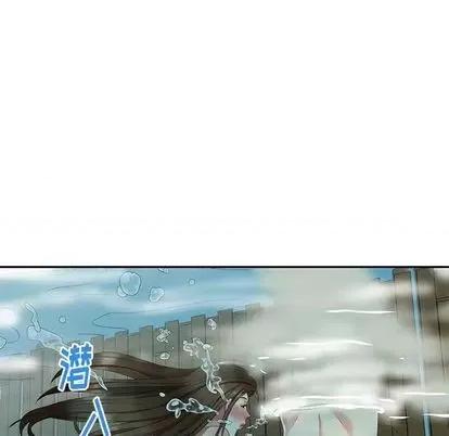 天降梦中人 天降梦中人 | 第34章 第79页
