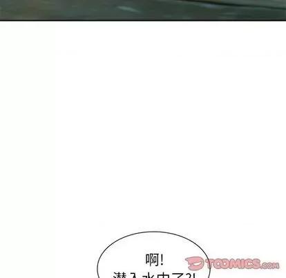 天降梦中人 天降梦中人 | 第34章 第81页