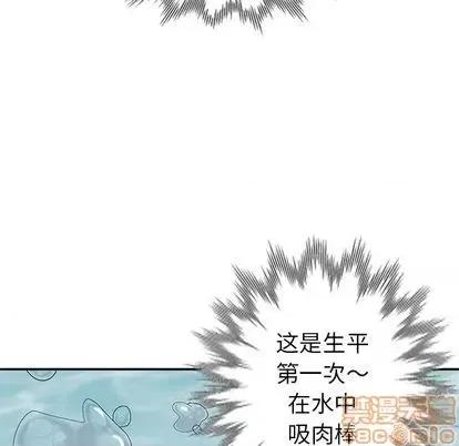 天降梦中人 天降梦中人 | 第34章 第85页