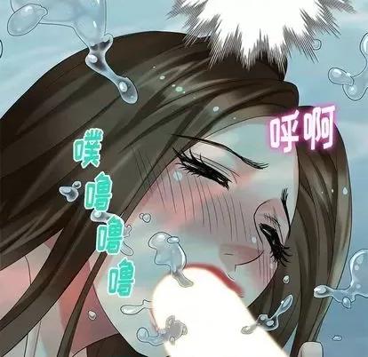 天降梦中人 天降梦中人 | 第34章 第86页