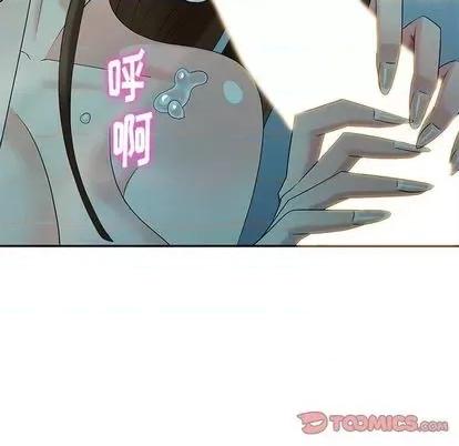 天降梦中人 天降梦中人 | 第34章 第87页