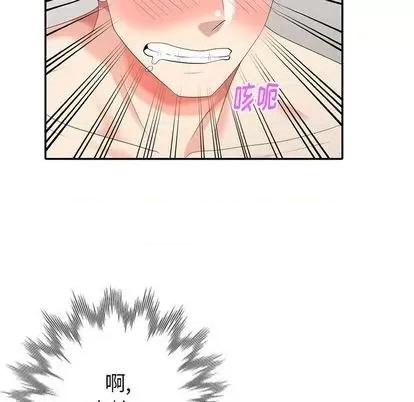 天降梦中人 天降梦中人 | 第34章 第89页