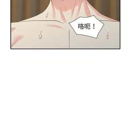 天降梦中人 天降梦中人 | 第34章 第94页
