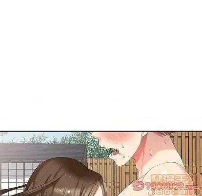 天降梦中人 天降梦中人 | 第34章 第105页