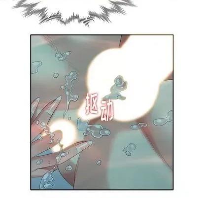 天降梦中人 天降梦中人 | 第34章 第118页