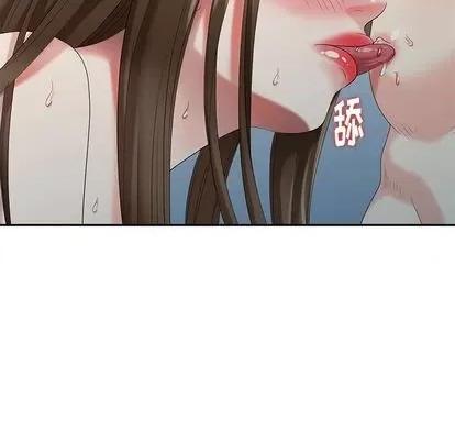 天降梦中人 天降梦中人 | 第34章 第121页