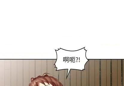 天降梦中人 天降梦中人 | 第35章 第1页