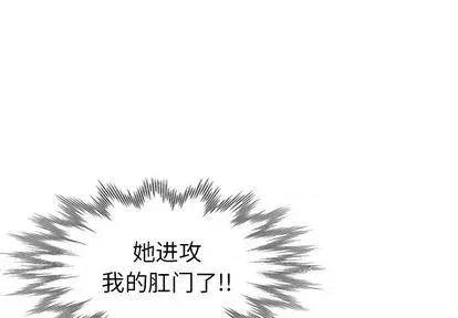 天降梦中人 天降梦中人 | 第35章 第4页
