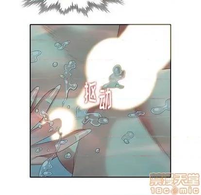 天降梦中人 天降梦中人 | 第35章 第5页