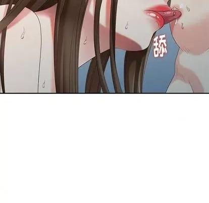 天降梦中人 天降梦中人 | 第35章 第8页