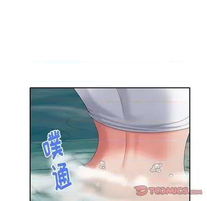 天降梦中人 天降梦中人 | 第35章 第9页
