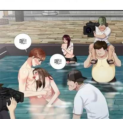 天降梦中人 天降梦中人 | 第35章 第16页
