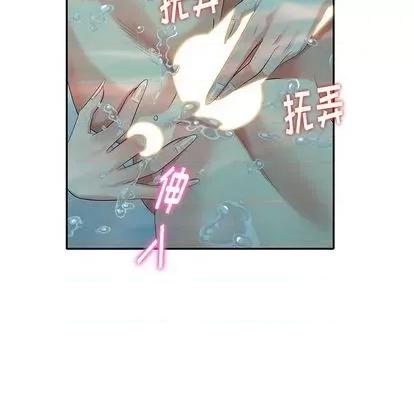 天降梦中人 天降梦中人 | 第35章 第18页