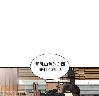 天降梦中人 天降梦中人 | 第35章 第30页