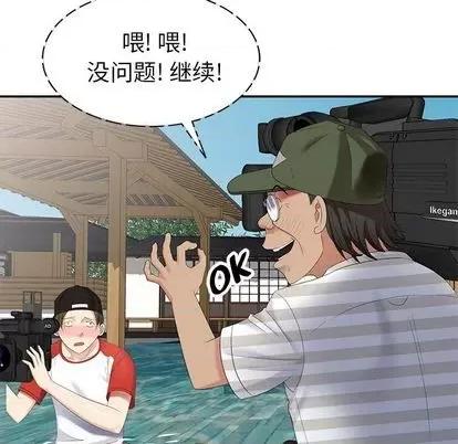 天降梦中人 天降梦中人 | 第35章 第34页