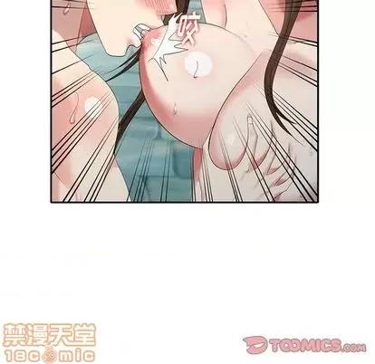 天降梦中人 天降梦中人 | 第35章 第45页