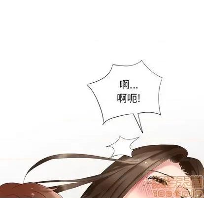 天降梦中人 天降梦中人 | 第35章 第50页