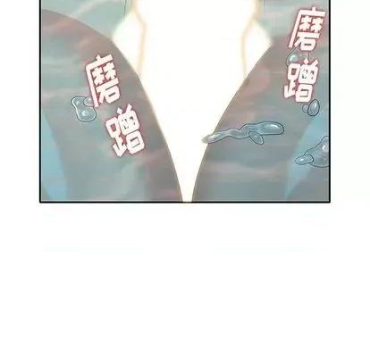 天降梦中人 天降梦中人 | 第35章 第59页