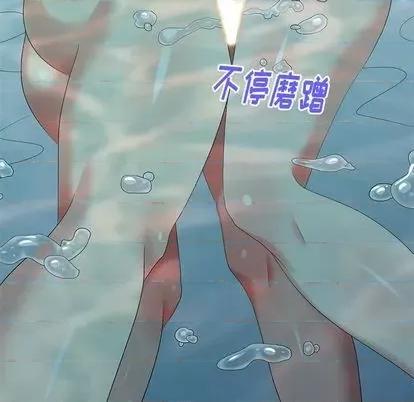 天降梦中人 天降梦中人 | 第35章 第64页