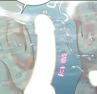 天降梦中人 天降梦中人 | 第35章 第66页