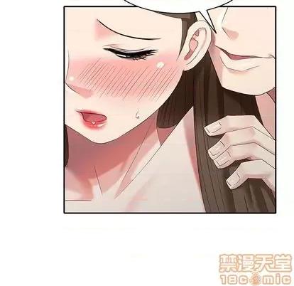 天降梦中人 天降梦中人 | 第35章 第80页