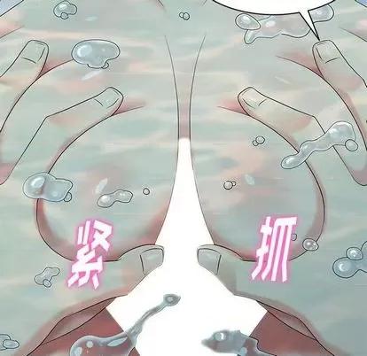 天降梦中人 天降梦中人 | 第35章 第82页