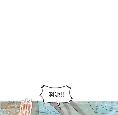 天降梦中人 天降梦中人 | 第35章 第100页