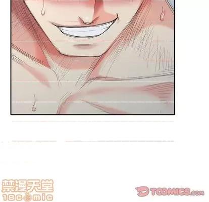 天降梦中人 天降梦中人 | 第35章 第105页