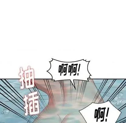 天降梦中人 天降梦中人 | 第35章 第106页