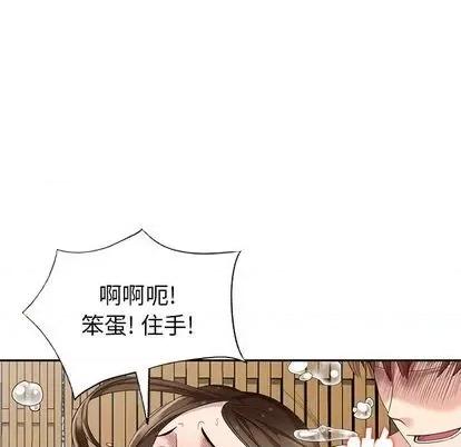 天降梦中人 天降梦中人 | 第35章 第108页