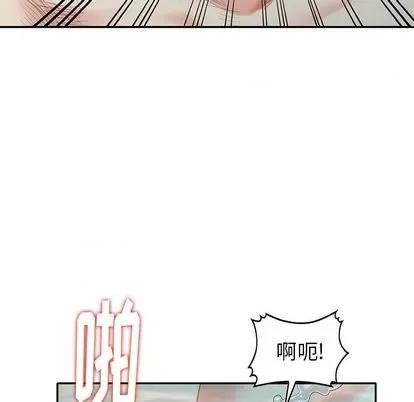 天降梦中人 天降梦中人 | 第35章 第112页