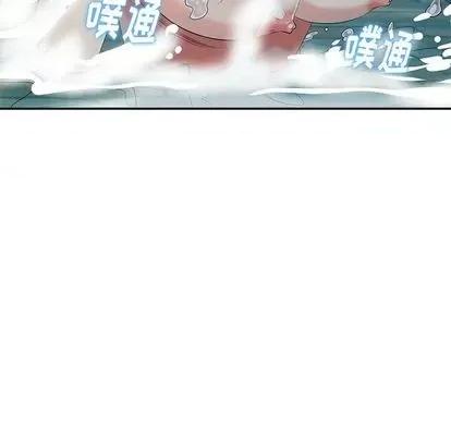 天降梦中人 天降梦中人 | 第35章 第116页