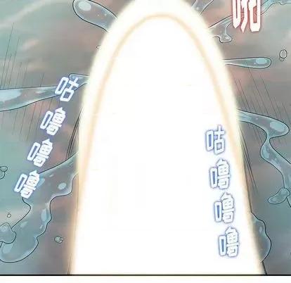 天降梦中人 天降梦中人 | 第35章 第121页
