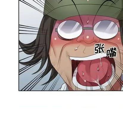 天降梦中人 天降梦中人 | 第35章 第133页