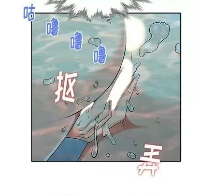 天降梦中人 天降梦中人 | 第35章 第137页