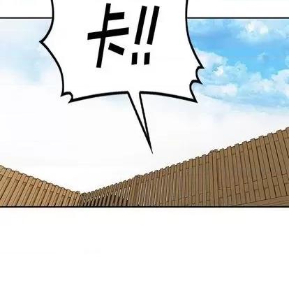 天降梦中人 天降梦中人 | 第35章 第139页