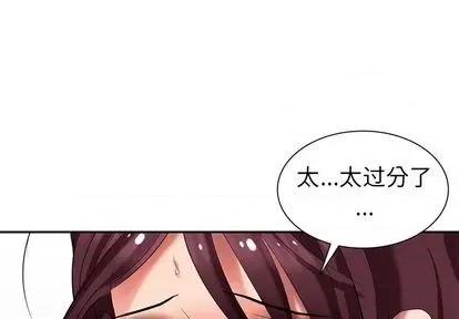 天降梦中人 天降梦中人 | 第36章 第1页