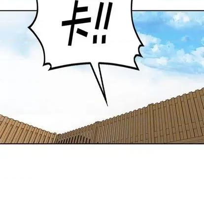 天降梦中人 天降梦中人 | 第36章 第7页
