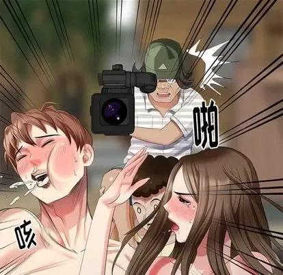 天降梦中人 天降梦中人 | 第36章 第11页