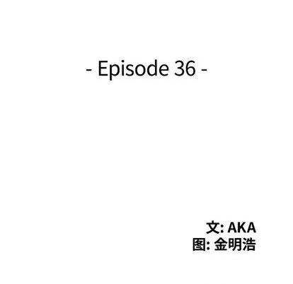 天降梦中人 天降梦中人 | 第36章 第14页