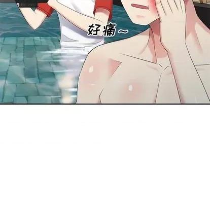 天降梦中人 天降梦中人 | 第36章 第16页