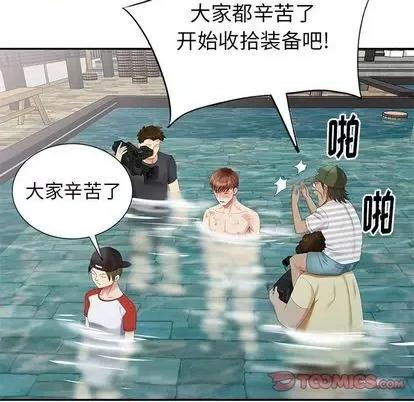 天降梦中人 天降梦中人 | 第36章 第27页
