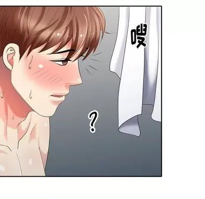 天降梦中人 天降梦中人 | 第36章 第29页