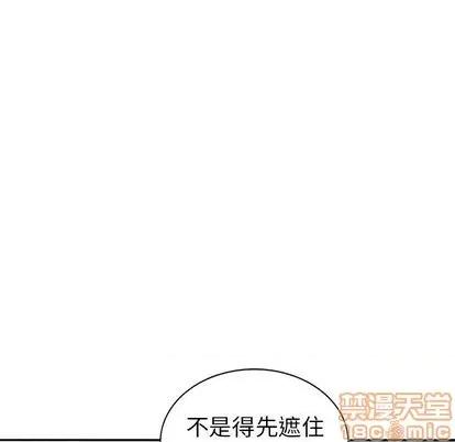天降梦中人 天降梦中人 | 第36章 第30页