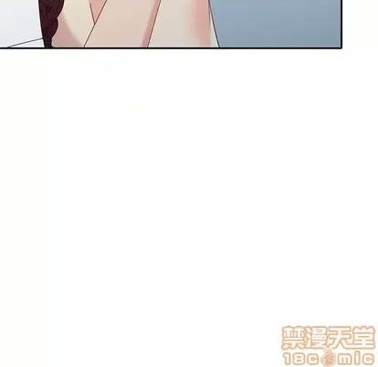 天降梦中人 天降梦中人 | 第36章 第40页