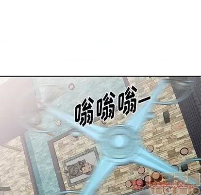天降梦中人 天降梦中人 | 第36章 第45页