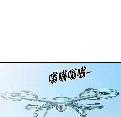 天降梦中人 天降梦中人 | 第36章 第47页