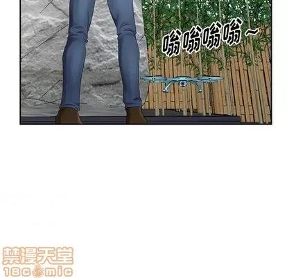 天降梦中人 天降梦中人 | 第36章 第50页