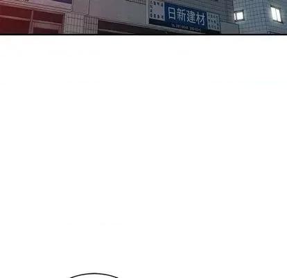 天降梦中人 天降梦中人 | 第36章 第56页