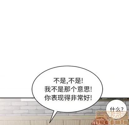 天降梦中人 天降梦中人 | 第36章 第70页